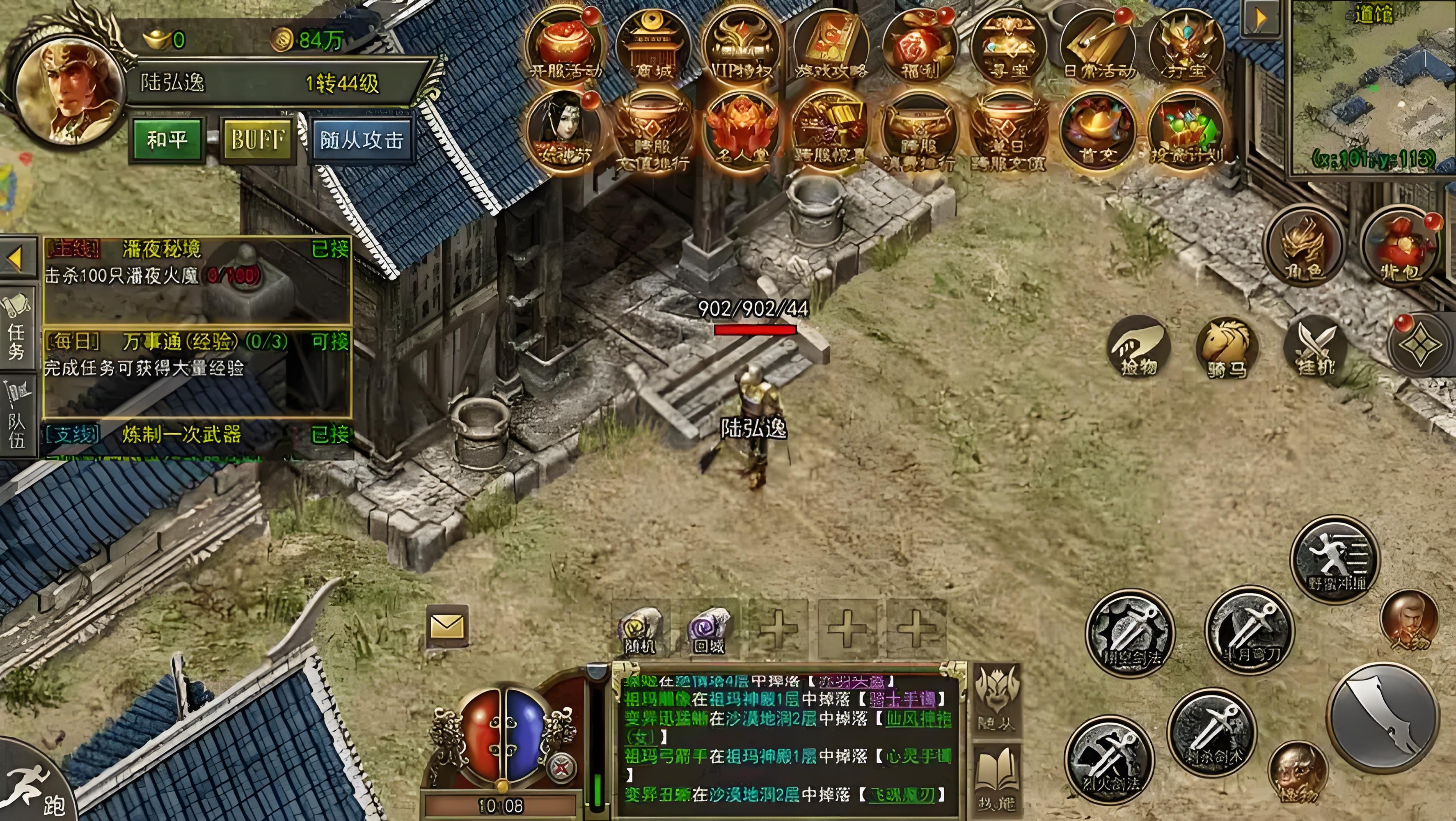 《传奇3复古版》新手攻略：快速熟悉游戏基础玩法与操作！