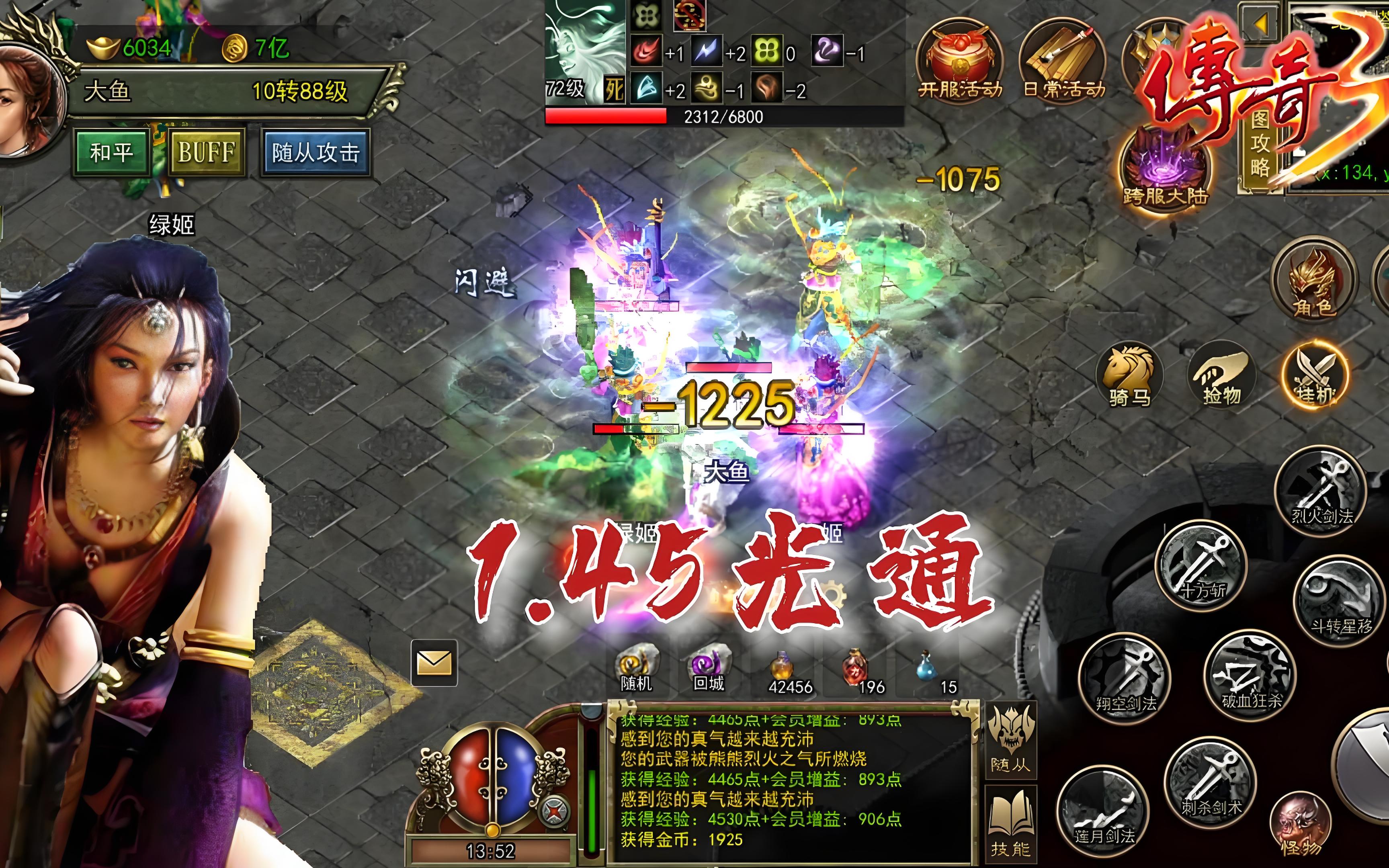 《传奇3复古版》元素之力攻略：如何掌控元素提升战斗实力。