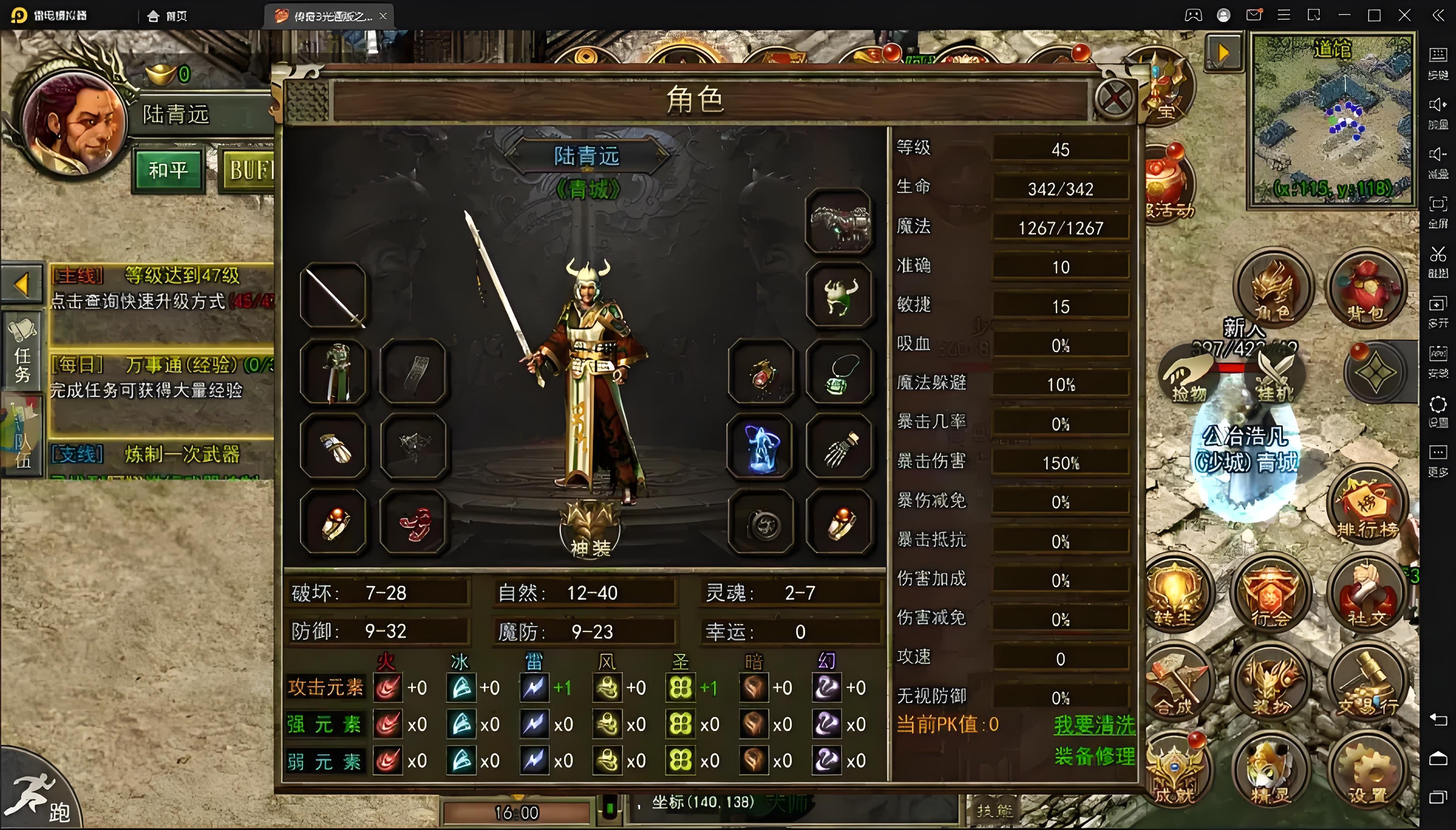 屠龙决战沙城：经典传奇再现，热血沙城争霸