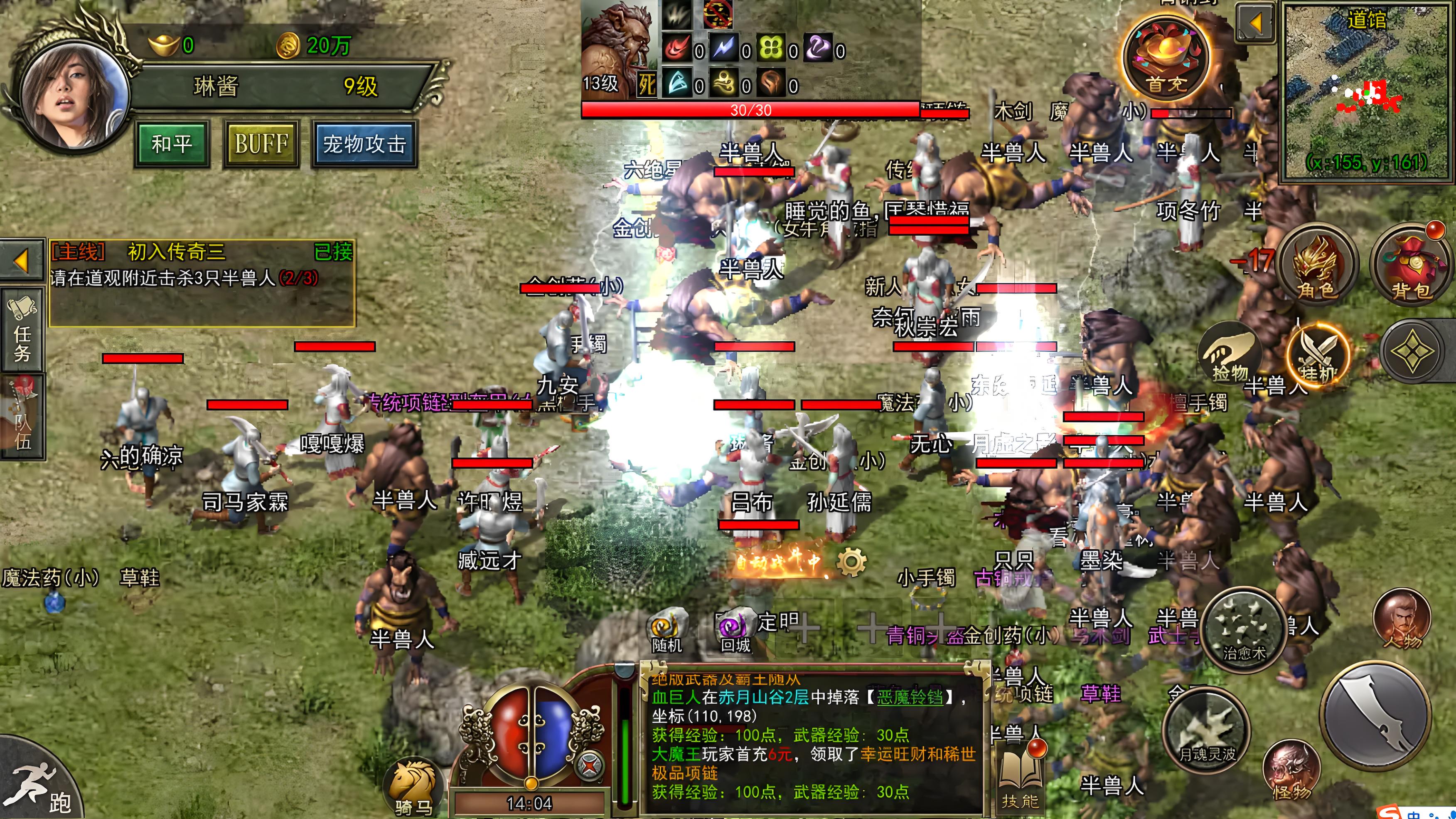 屠龙决战沙城：经典传奇再现，热血沙城争霸(图2)