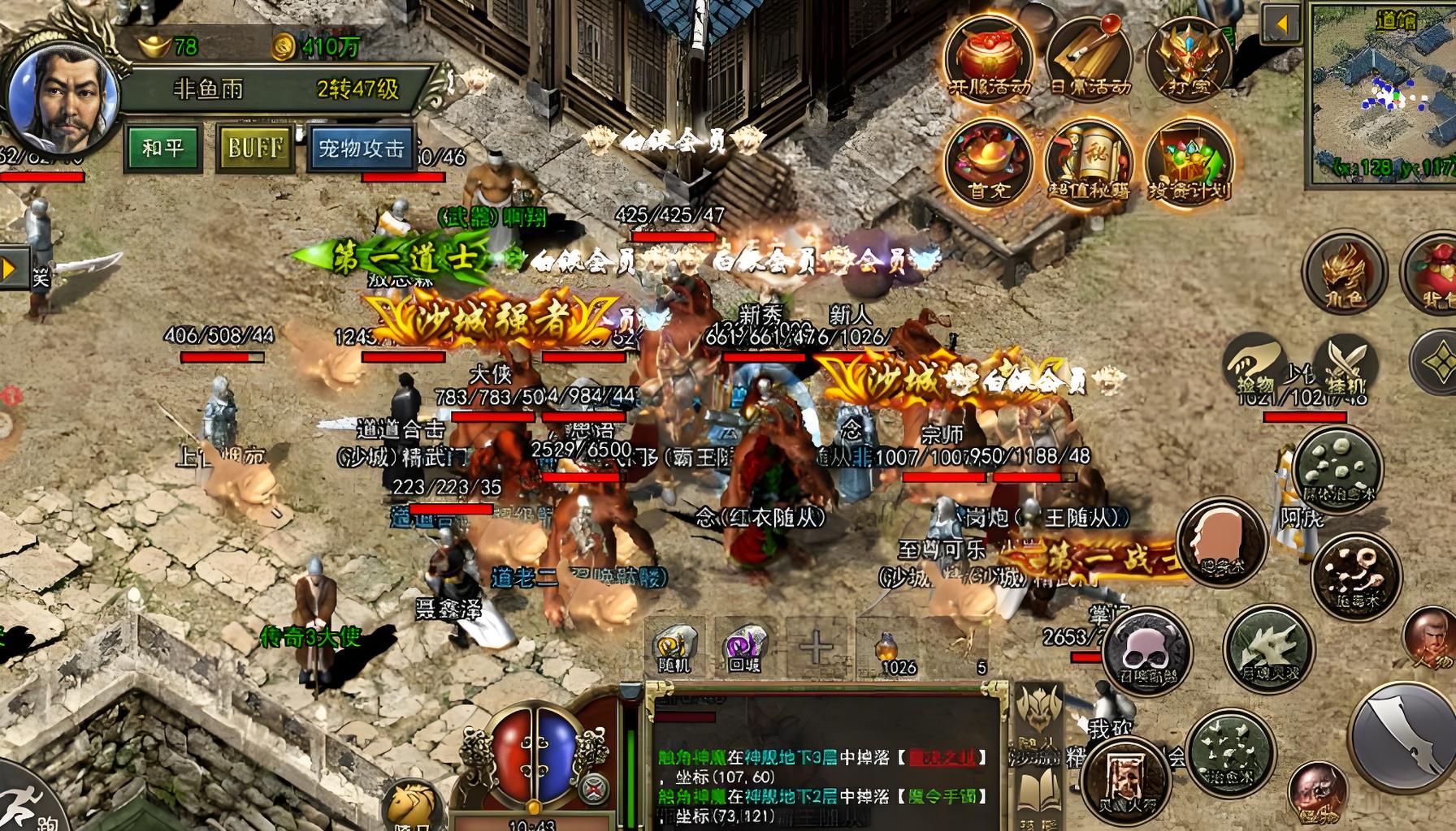 《屠龙决战沙城》：从新手到沙城霸主，一篇文章掌握称霸全技巧