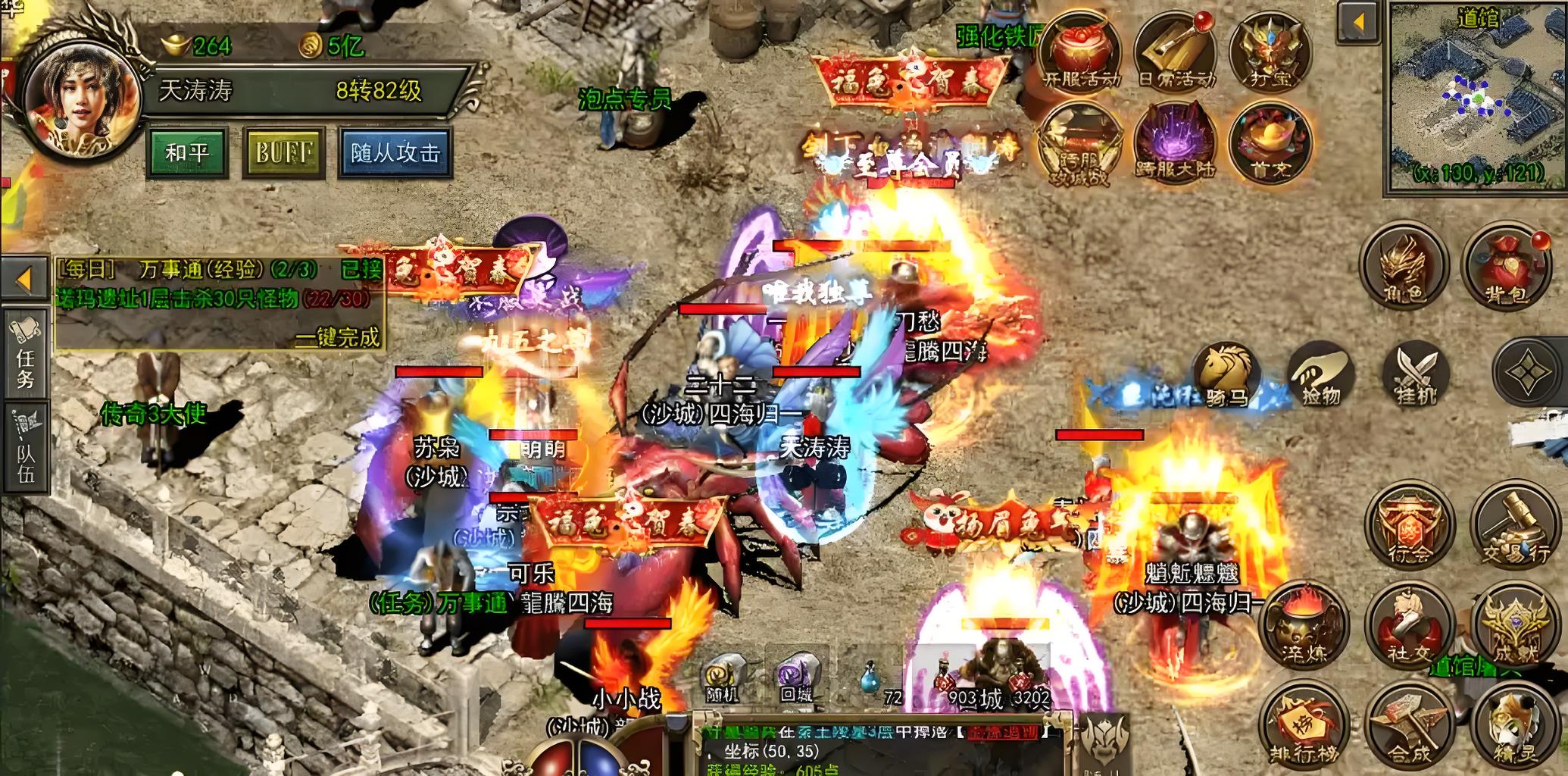 《屠龙决战沙城》:从新手到沙城霸主,一篇文章掌握称霸全技巧(图2) 《屠龙决战沙城》:从新手到沙城霸主,一篇文章掌握称霸全技巧(图2)