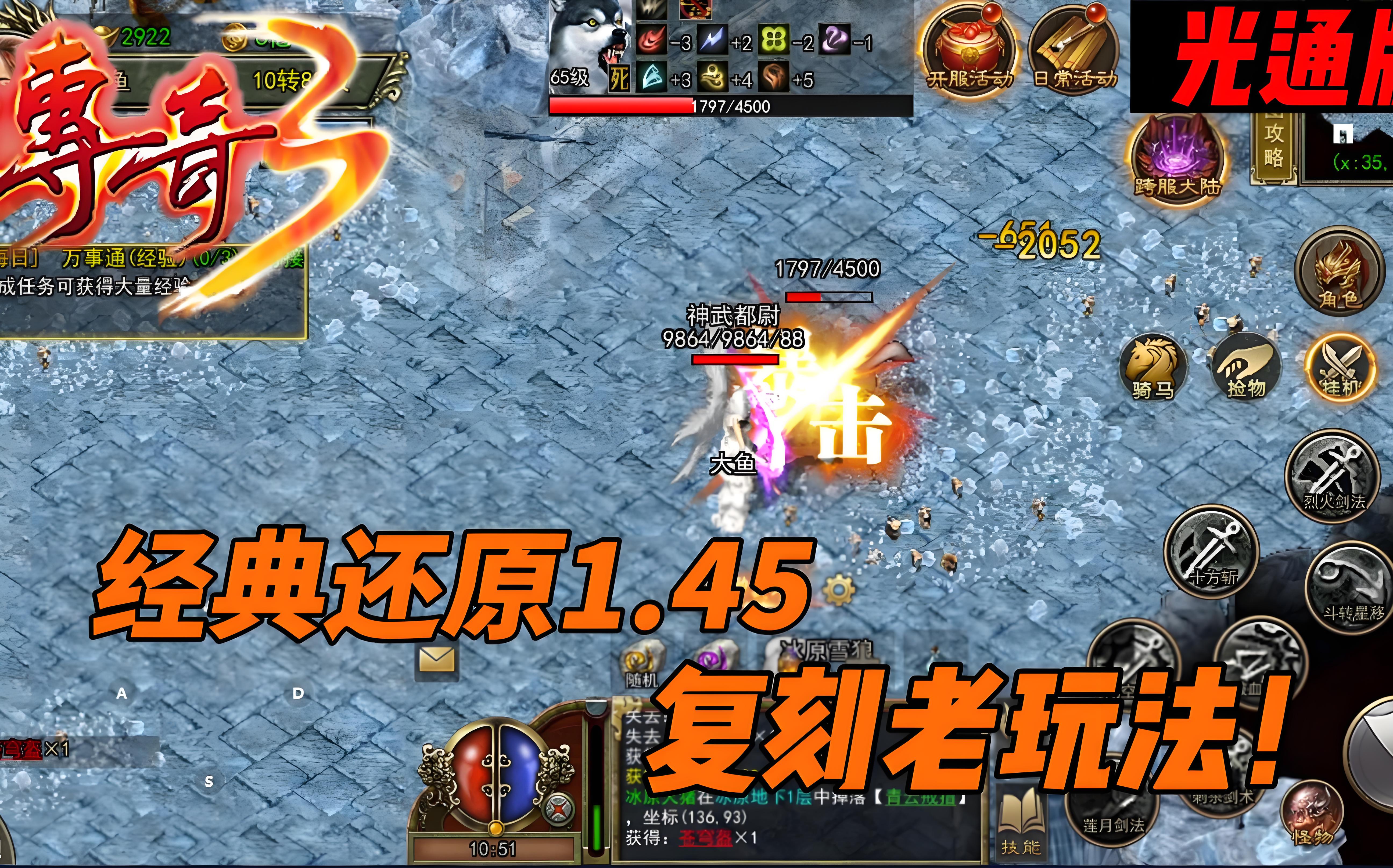 《屠龙决战沙城》7 天萌新逆袭攻略，职业升级战力一步到位(图2)